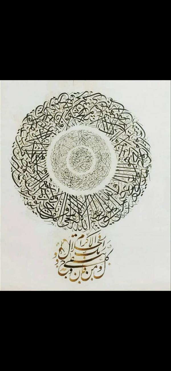 هنر خوشنویسی محفل خوشنویسی نادر پیری خط ثلث اثر بی نظیر استاد پیری
متن سوره : و ان یکاد الذین