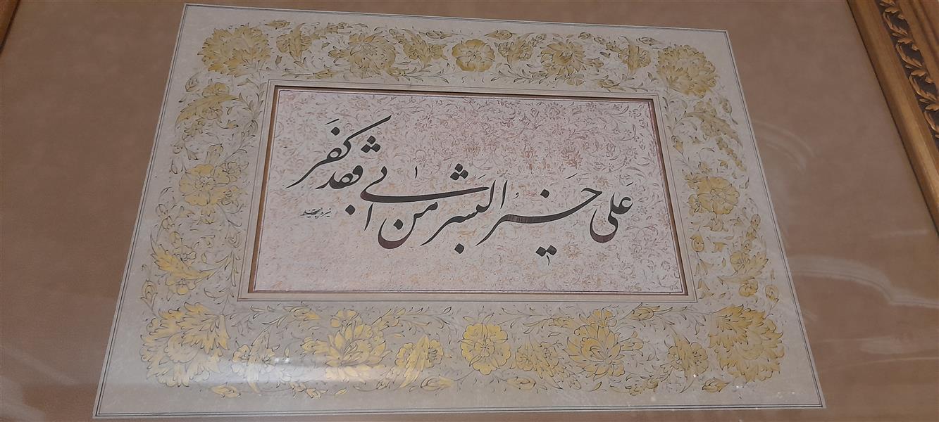 هنر خوشنویسی محفل خوشنویسی محمد حسین رحیمی تابلوی نفیس خطاطی اثر استاد حمید نیرومند . 
#سال ۹۱ خلق شده