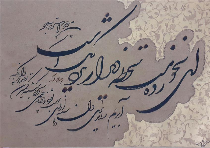 هنر خوشنویسی محفل خوشنویسی رحیم دودانگه ای نخورده مست لحظه دیدار نزدیک است 
تذهیب:لیلا میرچراغی 
ابعاد: به احتساب پاسپارتو ۳۰*۴۰
بدون قاب