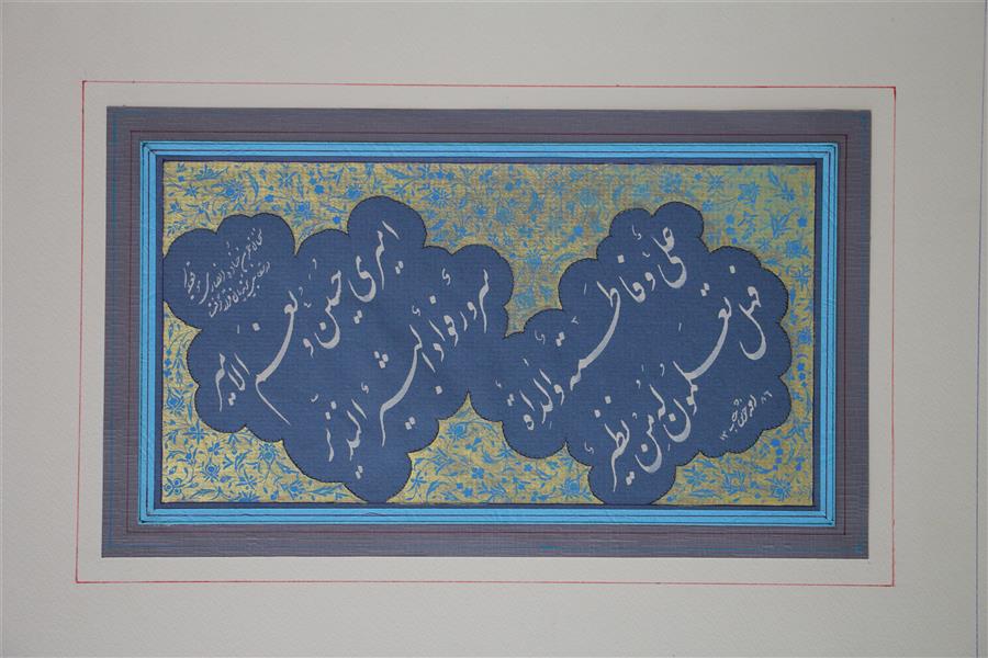 هنر خوشنویسی محفل خوشنویسی استاد احمد خوش حساب پاسپارتو سنتی و تذهیب نفر اول جشنواره امام حسین و چاپ در کتاب اثر استاد احمد خوش حساب