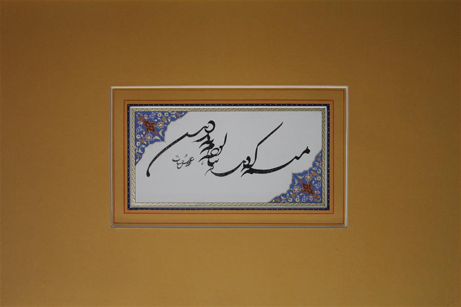 هنر خوشنویسی محفل خوشنویسی استاد احمد خوش حساب خط ابداعی سلسله زلف توسط استاد احمد خوش حساب