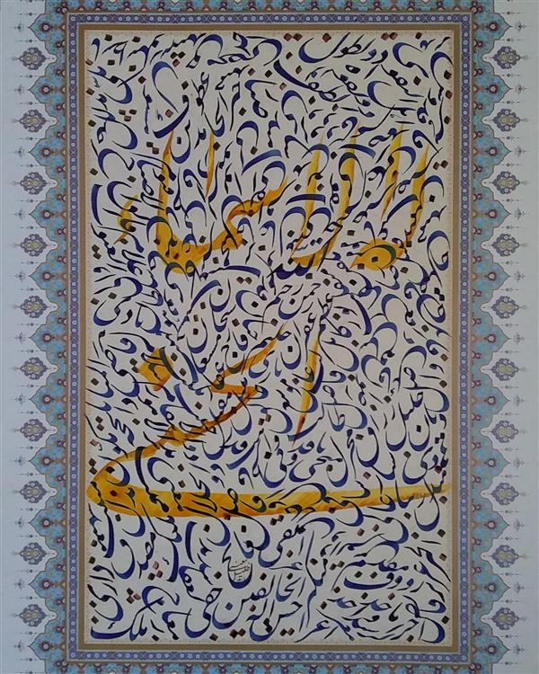 هنر خوشنویسی محفل خوشنویسی معینیk کاغذ گلاسه تذهیب دار
سال ۱۴۰۱ _ خلیل معینی
نقاشیخط 
خوشنویسی