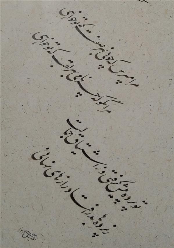 هنر خوشنویسی محفل خوشنویسی معینیk کاغذ گلاسه _ ۱۴۰۰ _ خلیل معینی _ مرا مپرس _ خلیل معینی
#خوشنویسی