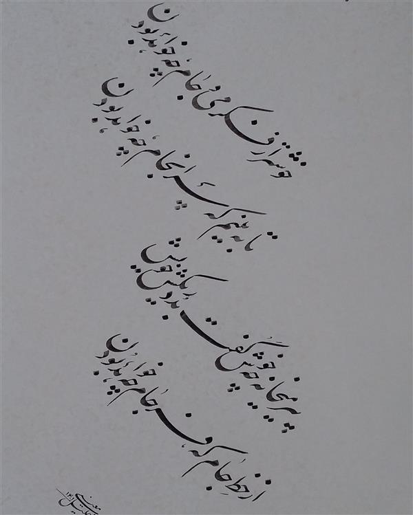 هنر خوشنویسی محفل خوشنویسی معینیk کاغذ گلاسه خوشنویسی _ ۱۴۰۰ _ فکر می _ خلیل معینی 
#خوشنویسی#نقاشیخط