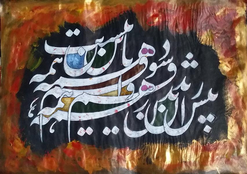 هنر خوشنویسی محفل خوشنویسی معینیk کاغذ گراف _ سال 1400
پیش رندان _ خلیل معینی
#خوشنویسی#نقاشیخط