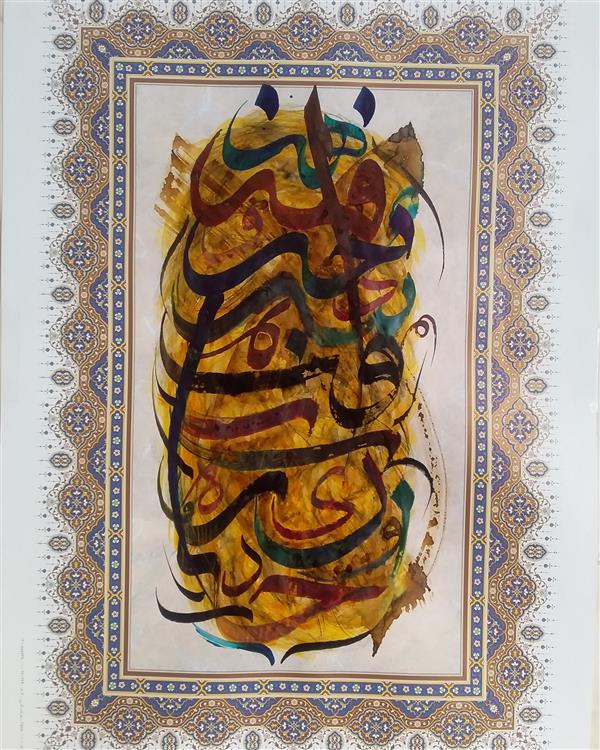 هنر خوشنویسی محفل خوشنویسی معینیk کاغذ گلاسه تذهیب دار _ سال ۱۴۰۱ _ نقاشیخط _ خلیل معینی