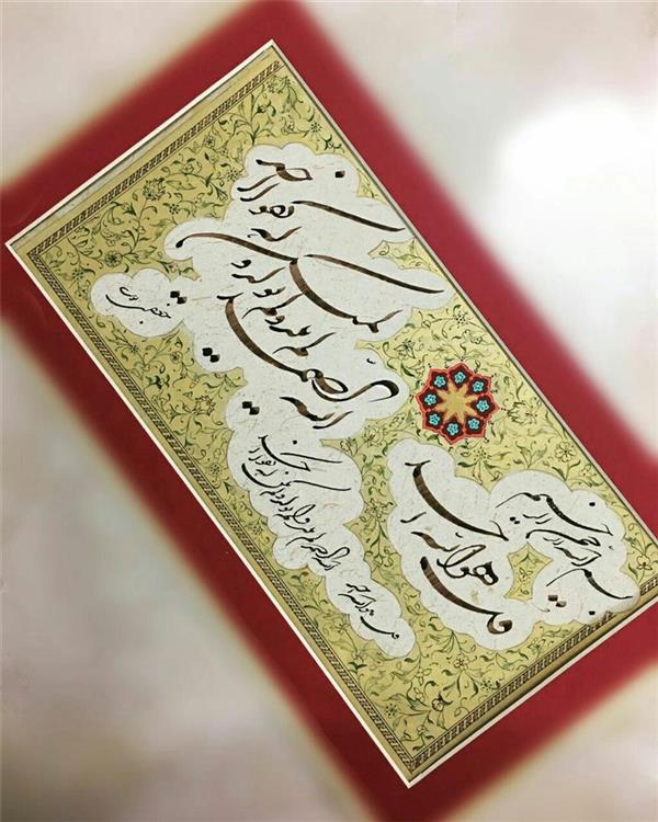 هنر خوشنویسی محفل خوشنویسی ماهور شکسته نستعلیق....سوره