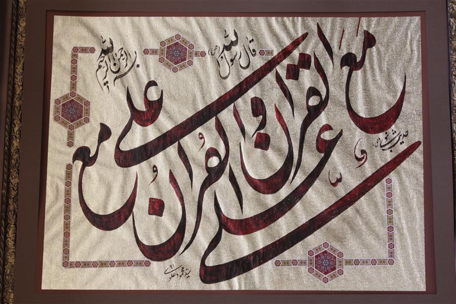 هنر خوشنویسی محفل خوشنویسی محمود رضا علوی طبایی مرکب روی کاغذ اندازه قلم 2 سانت سال اثر 1391 محمود رضا علوی طبایی