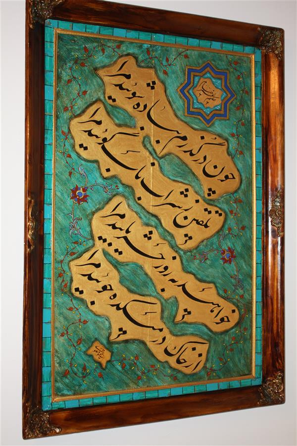 هنر خوشنویسی محفل خوشنویسی محمود رضا علوی طبایی تکنیک پتینه روی چوب سال تولید 1436 قمری محمود رضا علوی طبایی