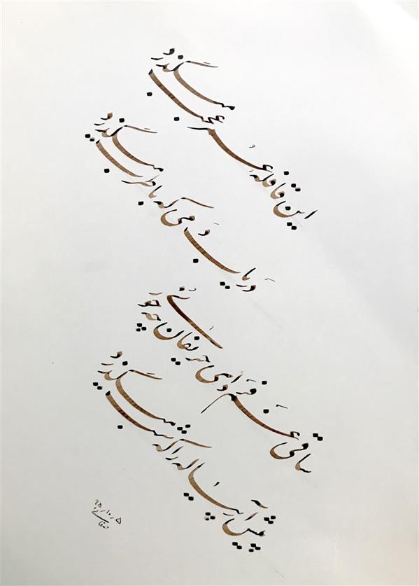 هنر خوشنویسی محفل خوشنویسی حمیدرضا صفائی چلیپا نستعلیق بر روی کاغذ گلاسه