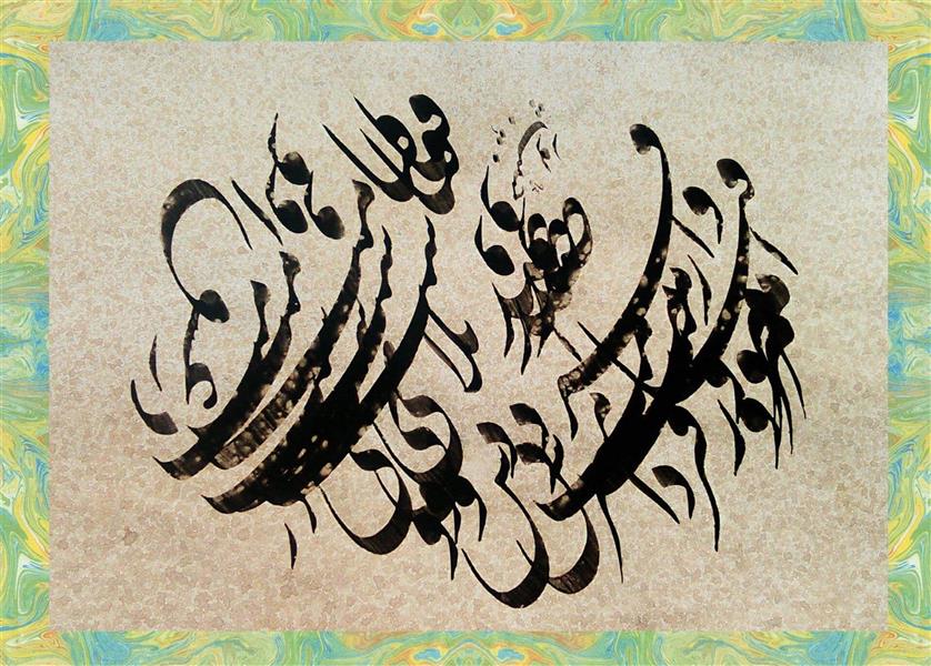هنر خوشنویسی محفل خوشنویسی امین حبیب پور سیاه مشق