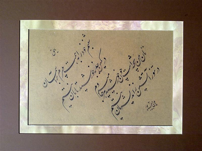هنر خوشنویسی محفل خوشنویسی امین حبیب پور 