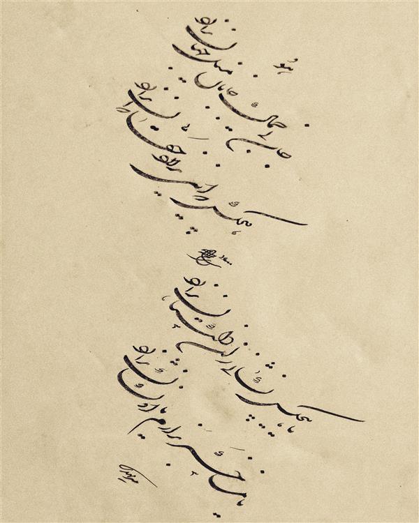 هنر خوشنویسی محفل خوشنویسی Mirmahdi  شعر زیبای حافظ شیرازی در قالب چلیپای شکسته