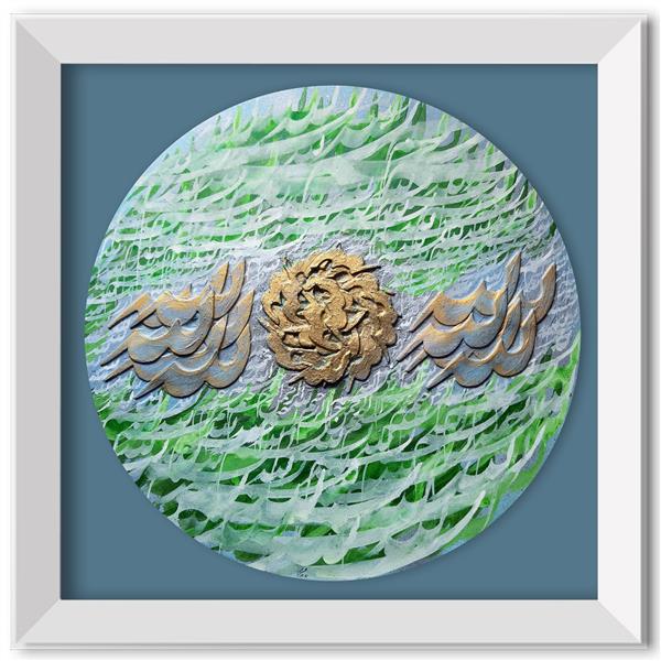 هنر خوشنویسی محفل خوشنویسی علی حسن پور بسم الله الرحمن الرحیم
#بوم دایره تکنیک :برجسته
#علی_حسن_پور
