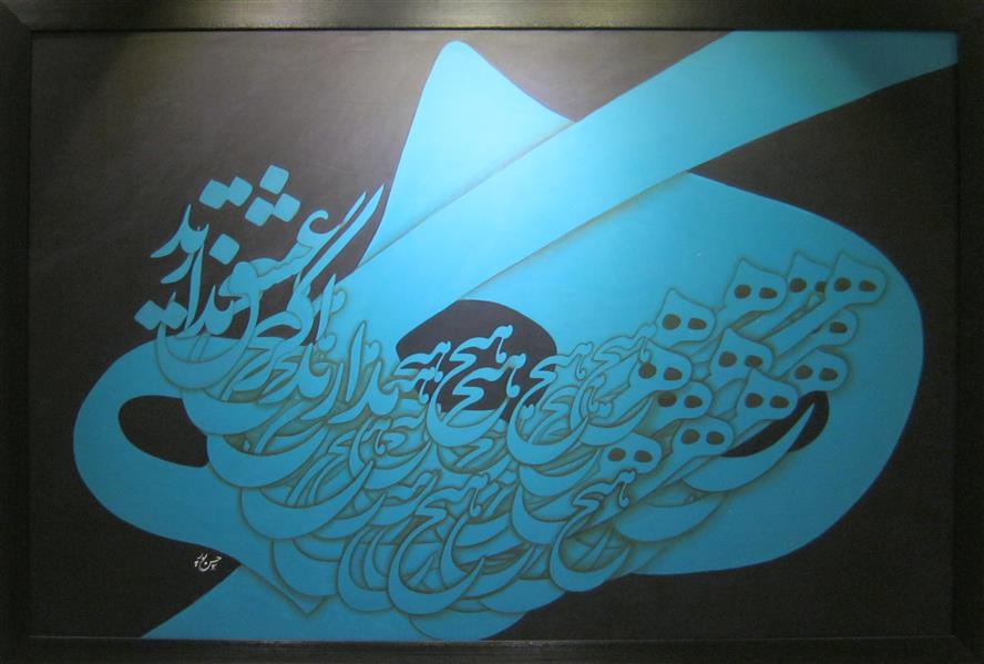 هنر خوشنویسی محفل خوشنویسی علی حسن پور #فروخته_شد