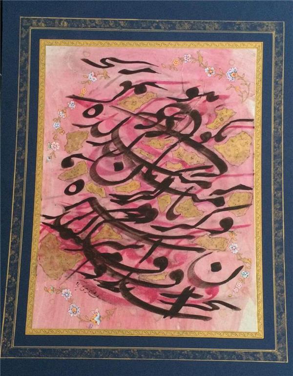 هنر خوشنویسی محفل خوشنویسی سهیلا لشگری 