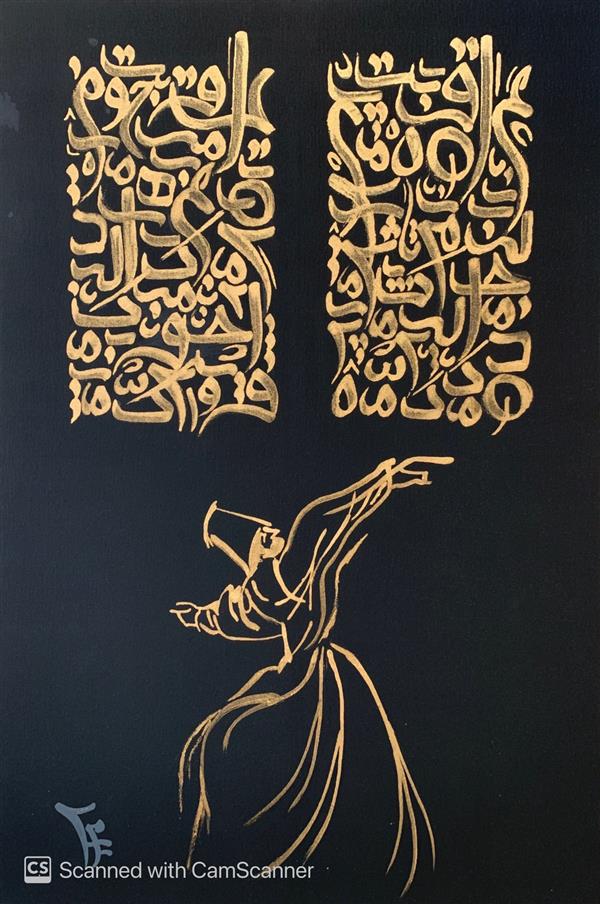هنر خوشنویسی محفل خوشنویسی سمیرا مقامی دانا تابلو خطاشی عاقبت - اجرا شده روی بوم دیپ با مطلا مایع طلایی توسط قلم نی
متن تابلو:
عاقبت پیمانه را بالا برم تا سر کشم
عاقبت جام دلم را پر کنم تا پر کشم
عاقبت می می خورم تا نعره ای از دل کشم
عاقبت آن می کنم چون بیقرار و سرکشم