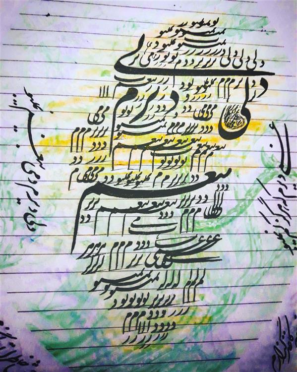 هنر خوشنویسی محفل خوشنویسی علی حسنوندیان اشعار حافظ نستعلیق چلیپا