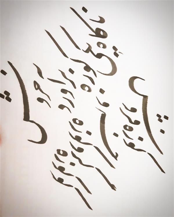 هنر خوشنویسی محفل خوشنویسی علی حسنوندیان محفل خوشنویسی شعر حافظ  کاغذ معمولی