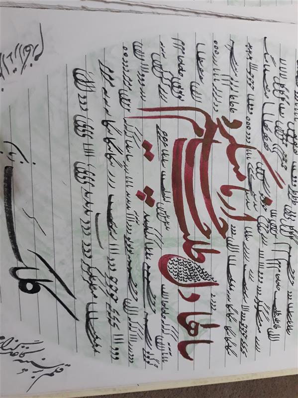 هنر خوشنویسی محفل خوشنویسی علی حسنوندیان 