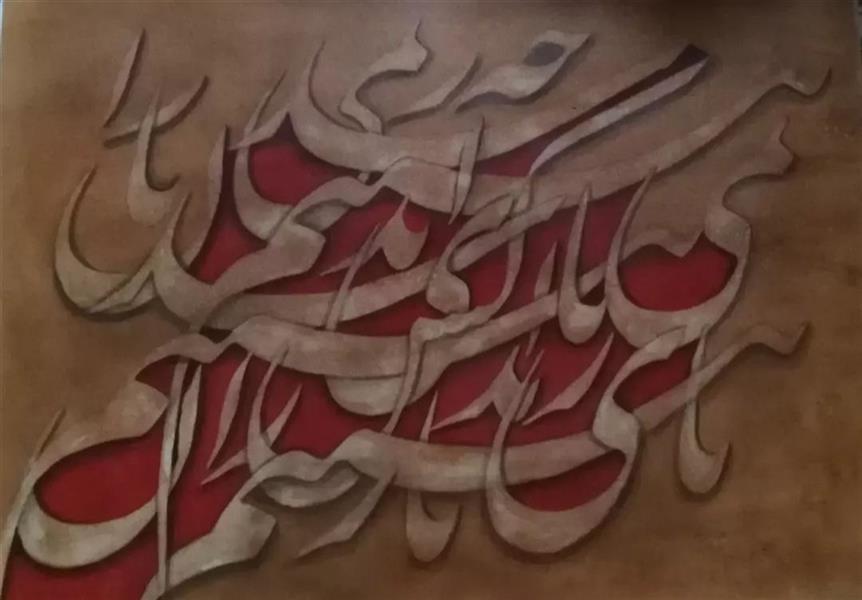 هنر خوشنویسی محفل خوشنویسی سمیه بهمنی نیک نقاشیخط روی مقوا 