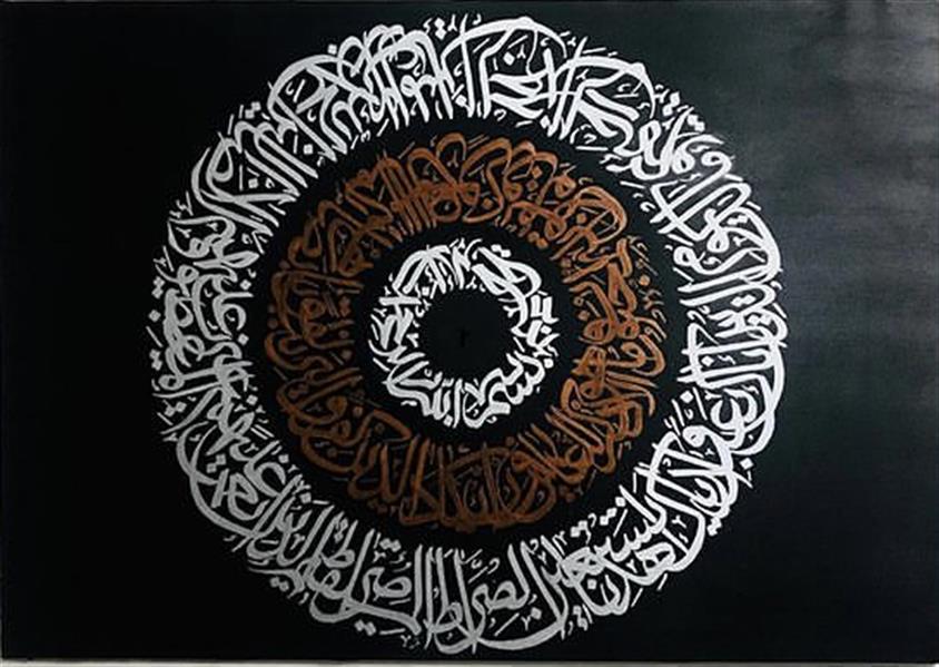 هنر خوشنویسی محفل خوشنویسی علی شریف #واِنیکاد #سوره_حمد 
#اکرلیک 