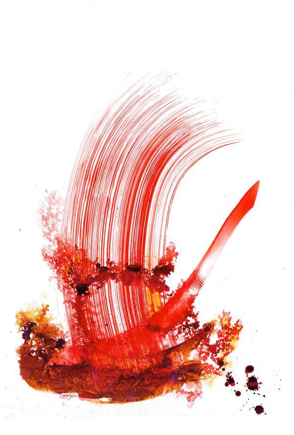 هنر خوشنویسی محفل خوشنویسی باربدیزدانی عنوان  پرواز  از مجموعه  موازات  جنون                 نقاشیخط روی مقوا . سال 2016