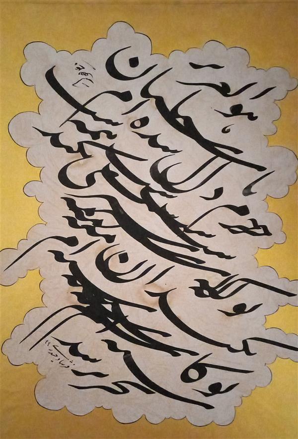 هنر خوشنویسی محفل خوشنویسی Farshad Heidari 