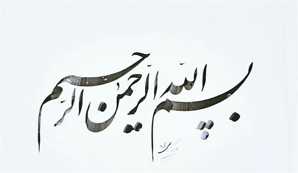 هنر خوشنویسی محفل خوشنویسی Akbarghasemi در کلاس انجمن نوشته شد
