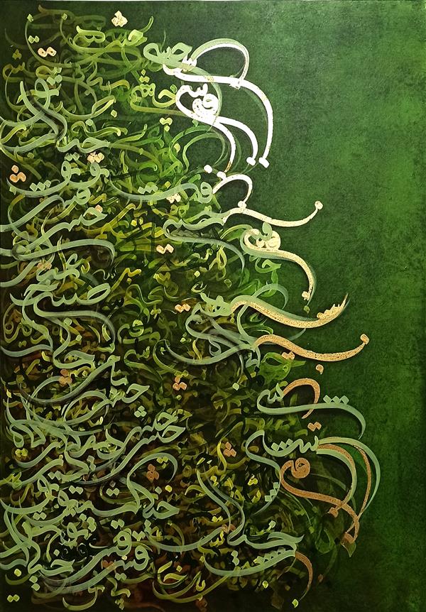 هنر خوشنویسی محفل خوشنویسی النا نیکوئی اکریلییک ورق طلا/سال خلق 1401
