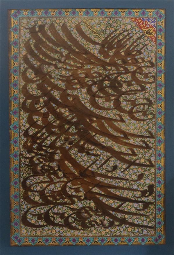 هنر خوشنویسی محفل خوشنویسی حسین حقانی جانا حدیث حسنت در داستان نگنجد