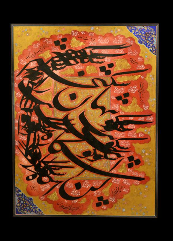 هنر خوشنویسی محفل خوشنویسی حسین حقانی شکنجه سکوتت را آشکاره کن
120*80