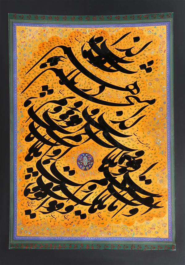 هنر خوشنویسی محفل خوشنویسی حسین حقانی در بلا هم میچشم لذات او
مات اویم مات اویم مات او