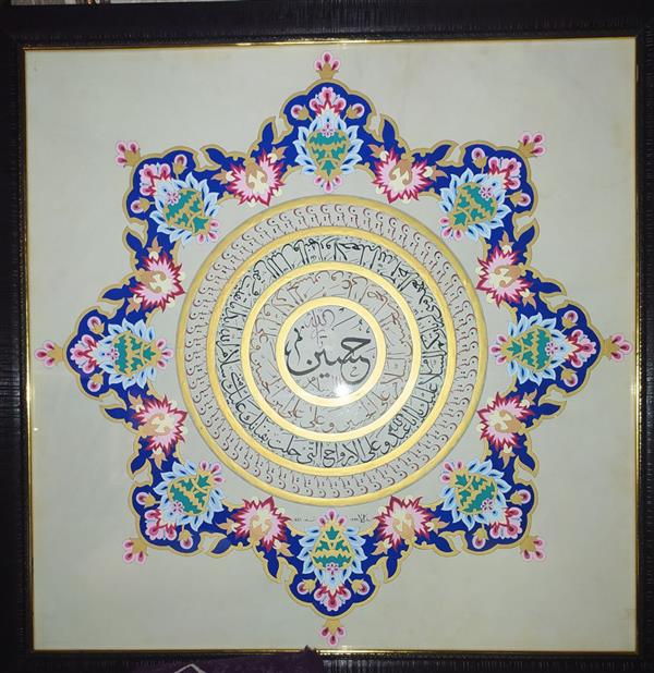 هنر خوشنویسی محفل خوشنویسی جواد لاله یا حسین(برگزیده زیارت عاشورا)