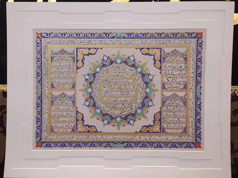 هنر خوشنویسی محفل خوشنویسی جواد لاله کلام الله مجید