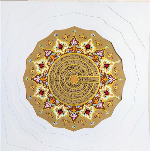هنر خوشنویسی محفل خوشنویسی جواد لاله چهار قل