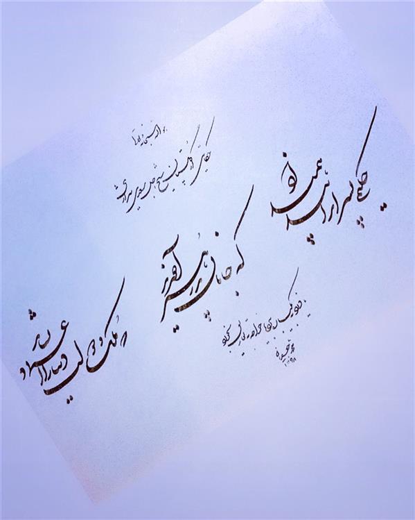 هنر خوشنویسی محفل خوشنویسی Mohammad_jafarian_art