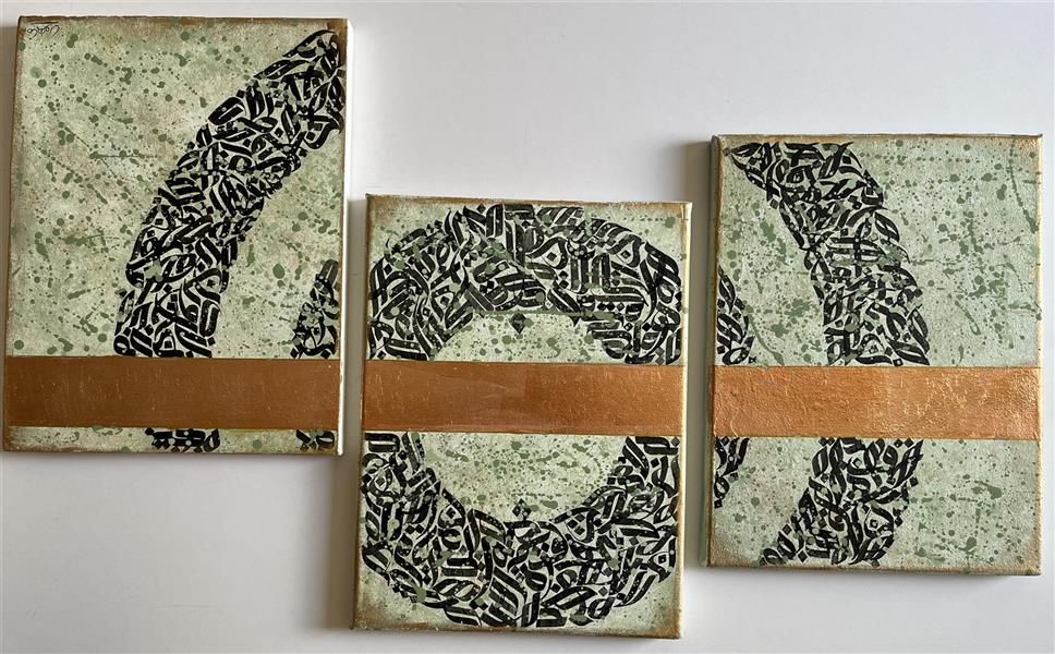 هنر خوشنویسی محفل خوشنویسی نفیسه رحمانی تابلو سه قطعه کالیگرافی با ورق مس
سال اثر:۲۰۲۲