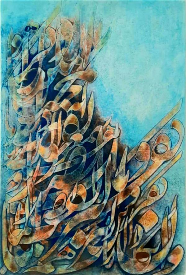 هنر خوشنویسی محفل خوشنویسی فریباحیدری دیپ ۴ سانتی، رنگ اکرلیک و ترکیب مواد
متن: #وان_یکاد
سال خلق اثر: ۱۳۹۹
فریبا حیدری