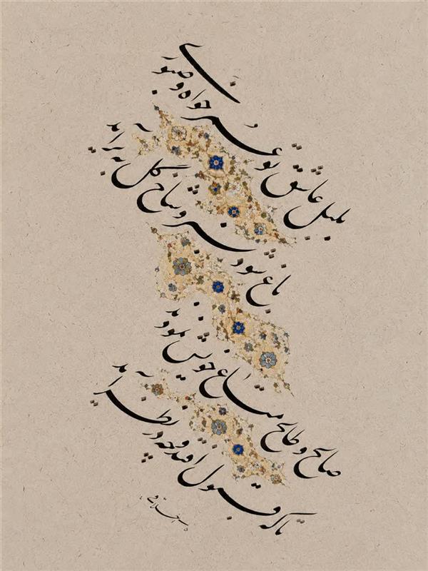 هنر خوشنویسی محفل خوشنویسی behrooz akhlaghi بلبل عاشق تو عمر خواه وصبوری
باغ شود سبز و شاخ گل به بر آید
چلیپا نستعلیق
#چلیپا نستعلیق