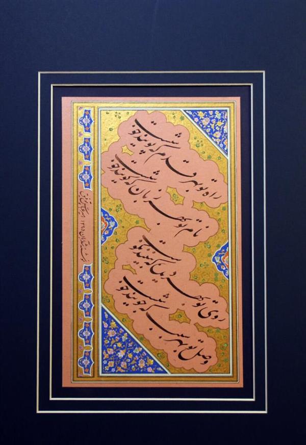 هنر خوشنویسی محفل خوشنویسی نگارستان خط 