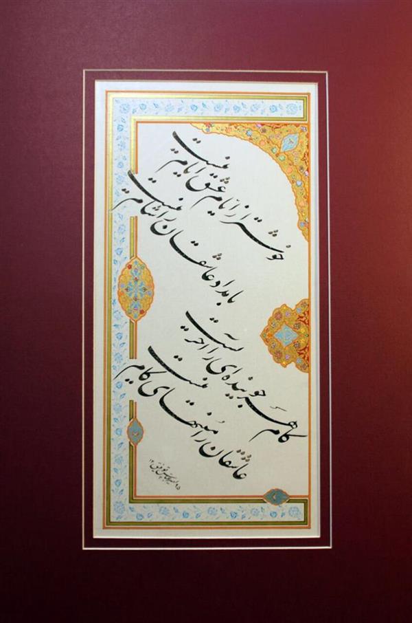 هنر خوشنویسی محفل خوشنویسی نگارستان خط 