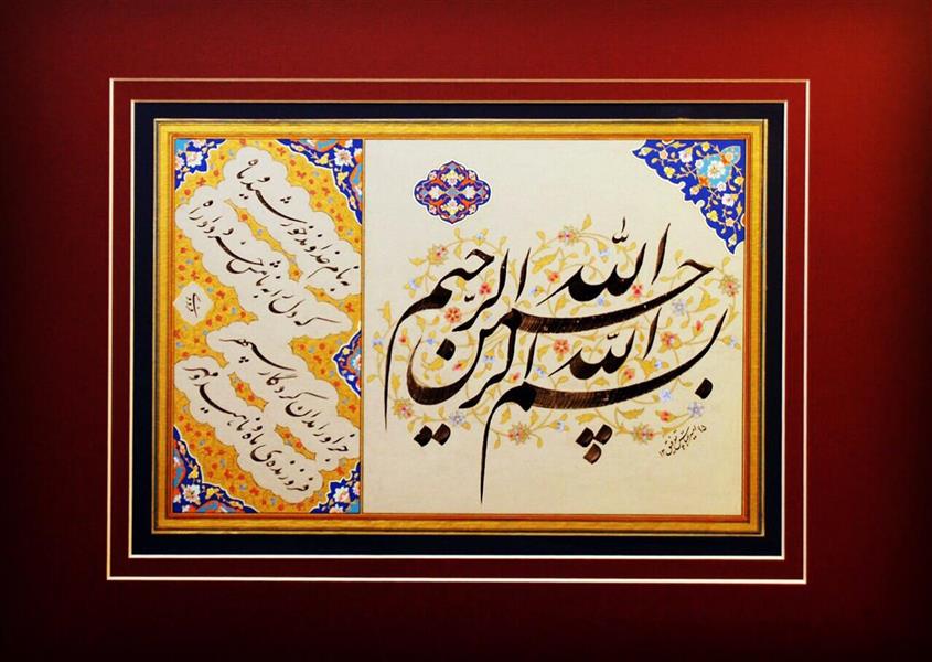 هنر خوشنویسی محفل خوشنویسی نگارستان خط 