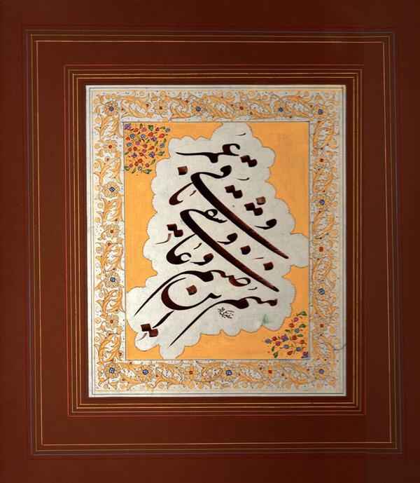 هنر خوشنویسی محفل خوشنویسی کوروش مظفربیگی منم و این صنم و عاشقی و باقی عمر
ابعاد 50*60
خط نستعلیق در قالب ترکیب آزاد با تدهیب هنرمند گرامی سرکار خانم زینلی، با تدهیب ظریف و زیبا