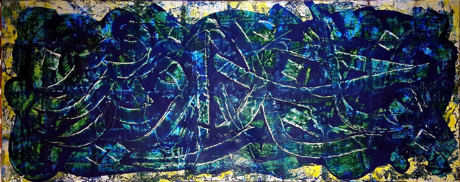 هنر خوشنویسی محفل خوشنویسی AthenaFaraji بنام خداوند جان افرین 
ترکیب مواد و اکریلیک روی بوم‌با 
لایه محافظ 
آتنافرجی ۱۳۹۷