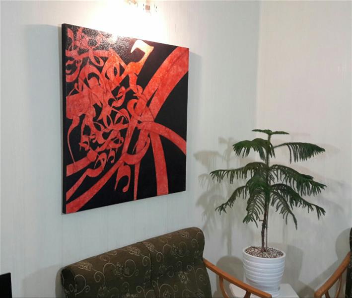 هنر خوشنویسی محفل خوشنویسی AthenaFaraji قابل سفارش در ابعاد مختلف
از غم عشق تو صد حیف ز عمری که
گذشت
آکریلیک و ترکیب مواد روی بوم با لایه محافظ
۱ * ۱ متر