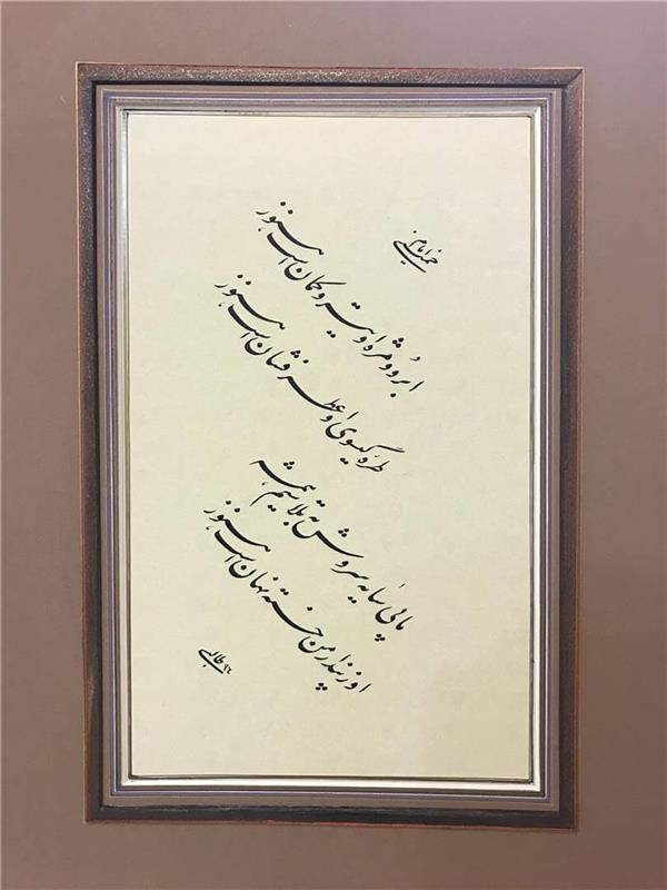 هنر خوشنویسی محفل خوشنویسی Malihe Talebi جشنواره /امام خمینی/خردادماه
