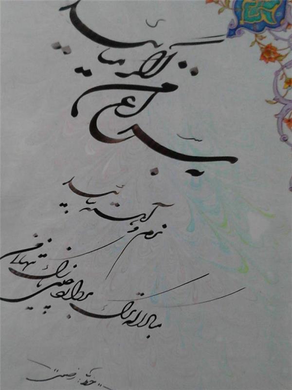 هنر خوشنویسی محفل خوشنویسی علیرضارضوی ندارد