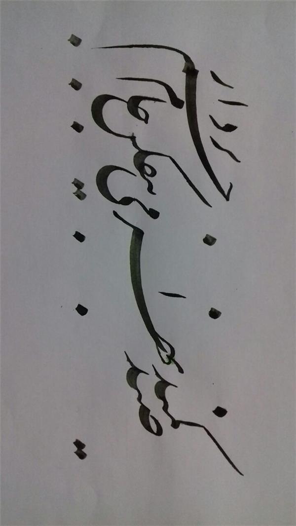 هنر خوشنویسی محفل خوشنویسی  بقدر وسع بکوشم