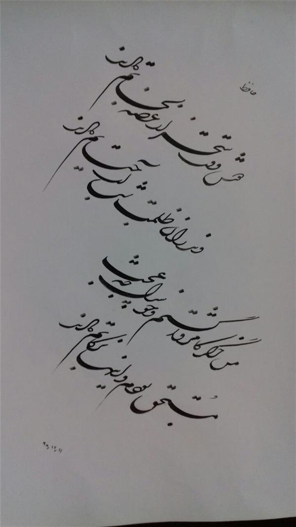 هنر خوشنویسی محفل خوشنویسی  بقدر وسع بکوشم